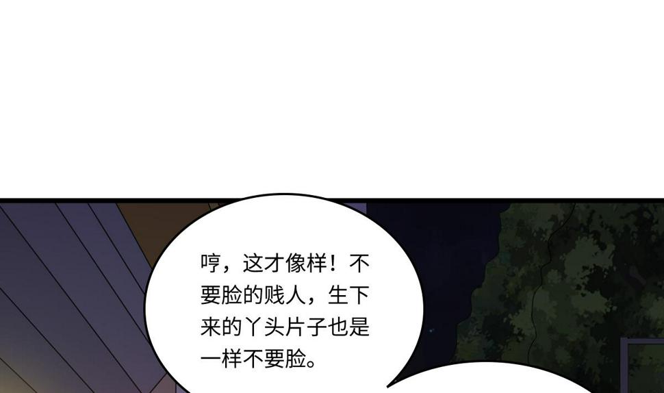 第142话 你可以依赖我37
