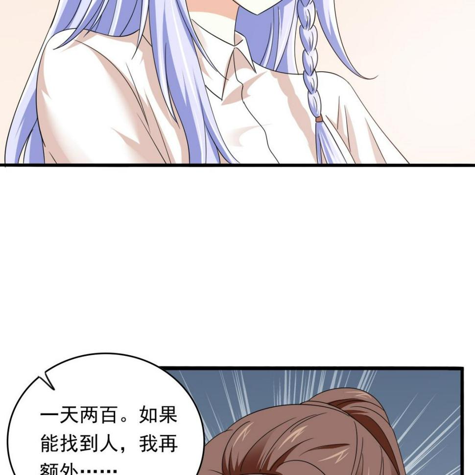 第93话 五年之约11
