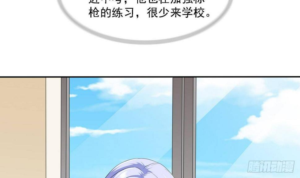第29话 就是给你下套3