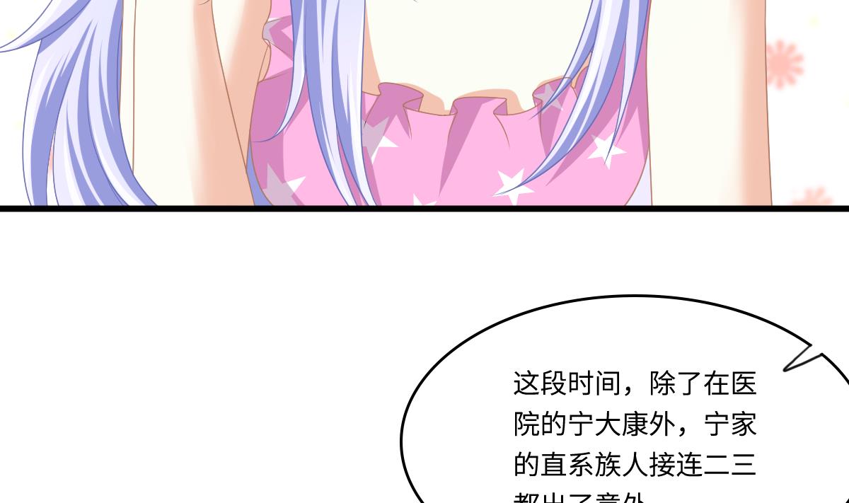 第161话 东鹏回来了20