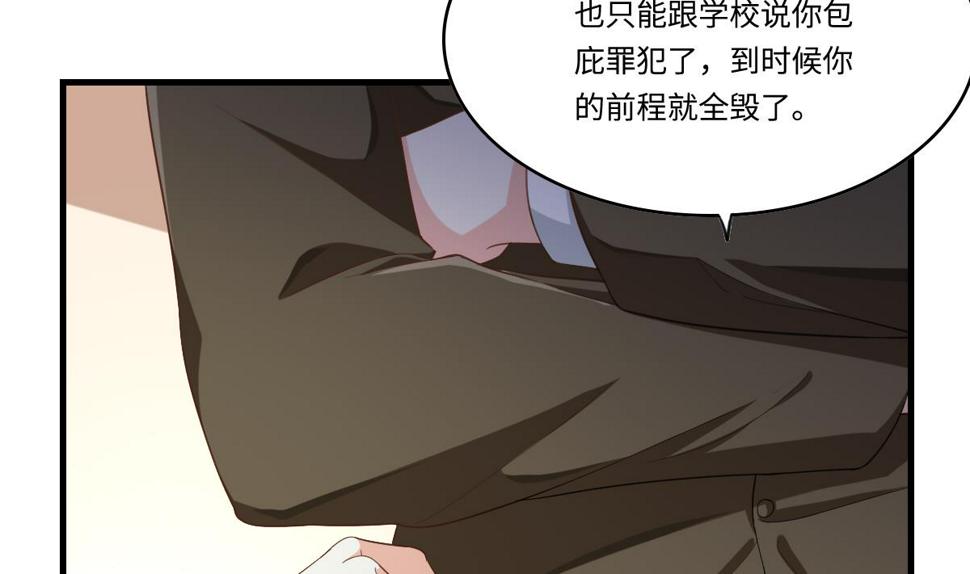 第201话 孙明杰落难53