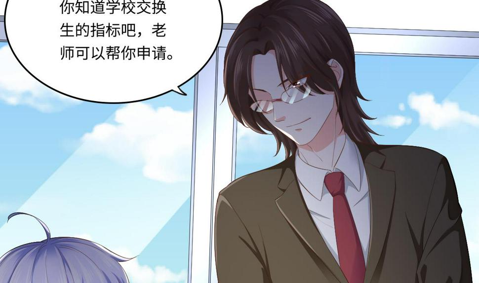 第201话 孙明杰落难50