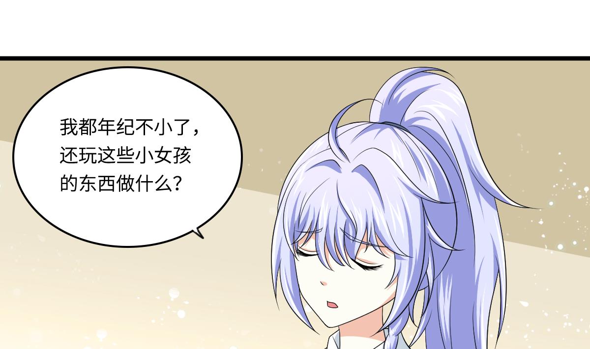 第135话 程诺的变故32
