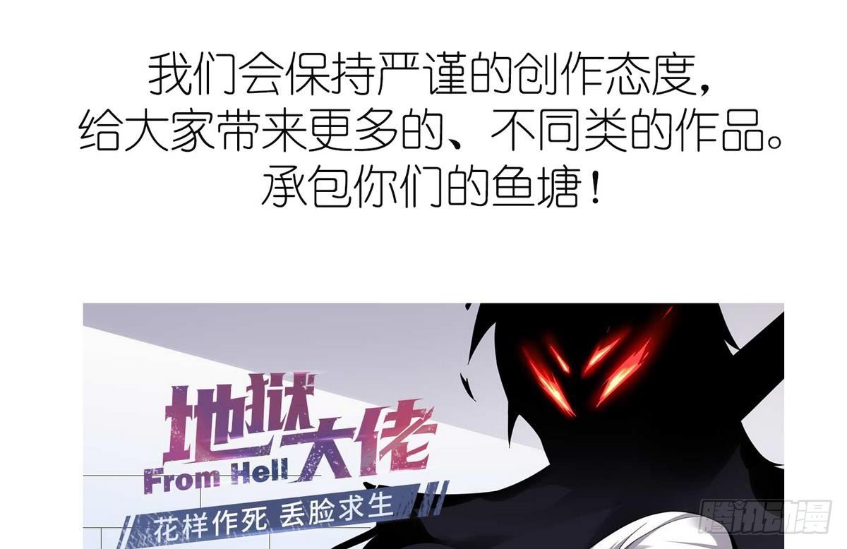 第21话 第一次胜利64