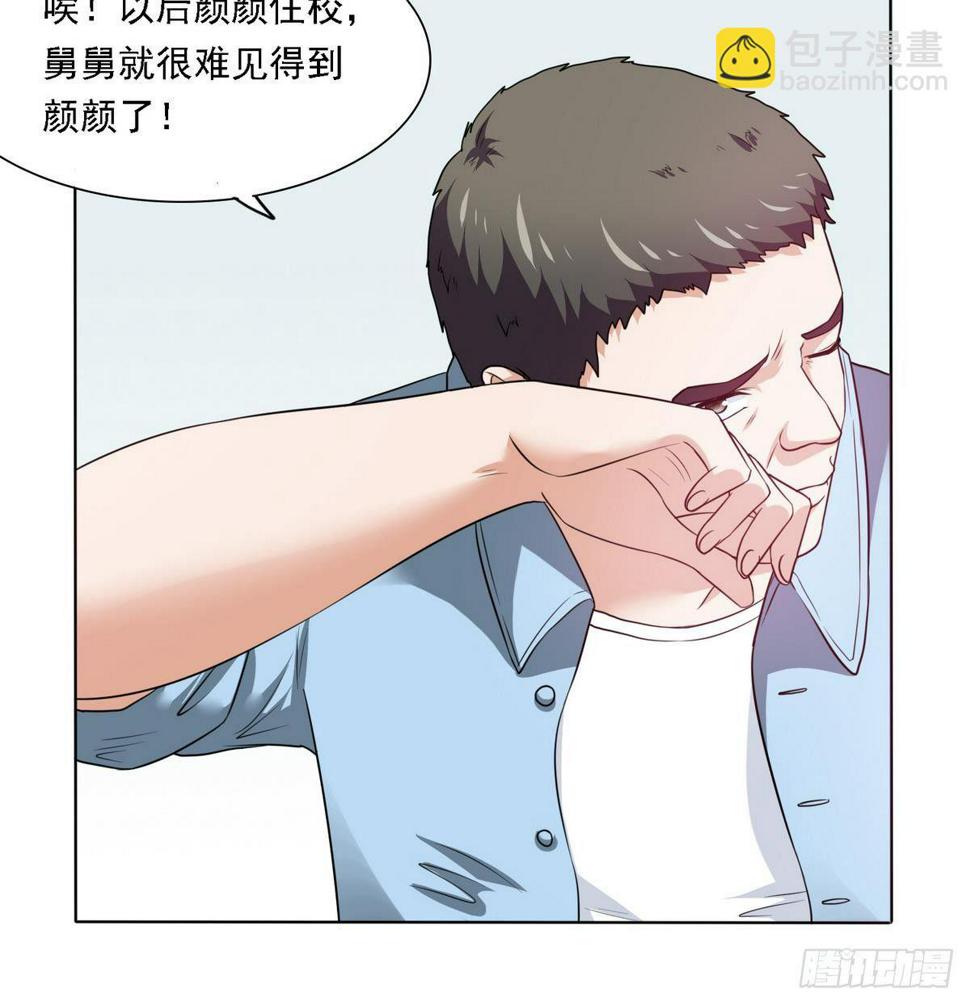 第11话 开始住校生活9