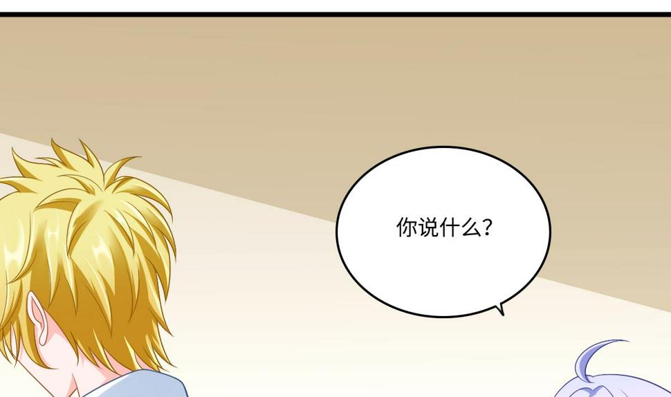第142话 你可以依赖我13