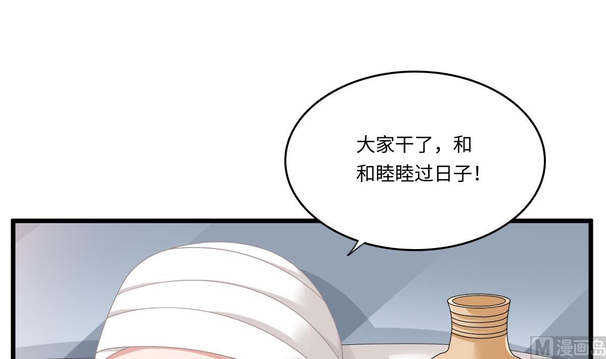 第172话 跟我下地狱21