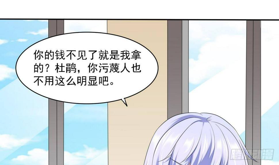 第29话 就是给你下套10