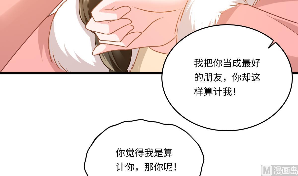 第151话 和程诺的争吵21