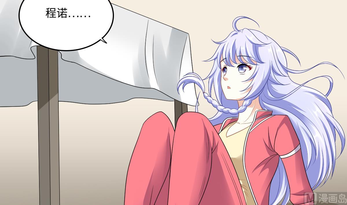 第145话 十倍赔偿6