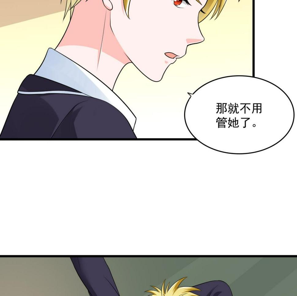 第118话 我要坐她旁边47