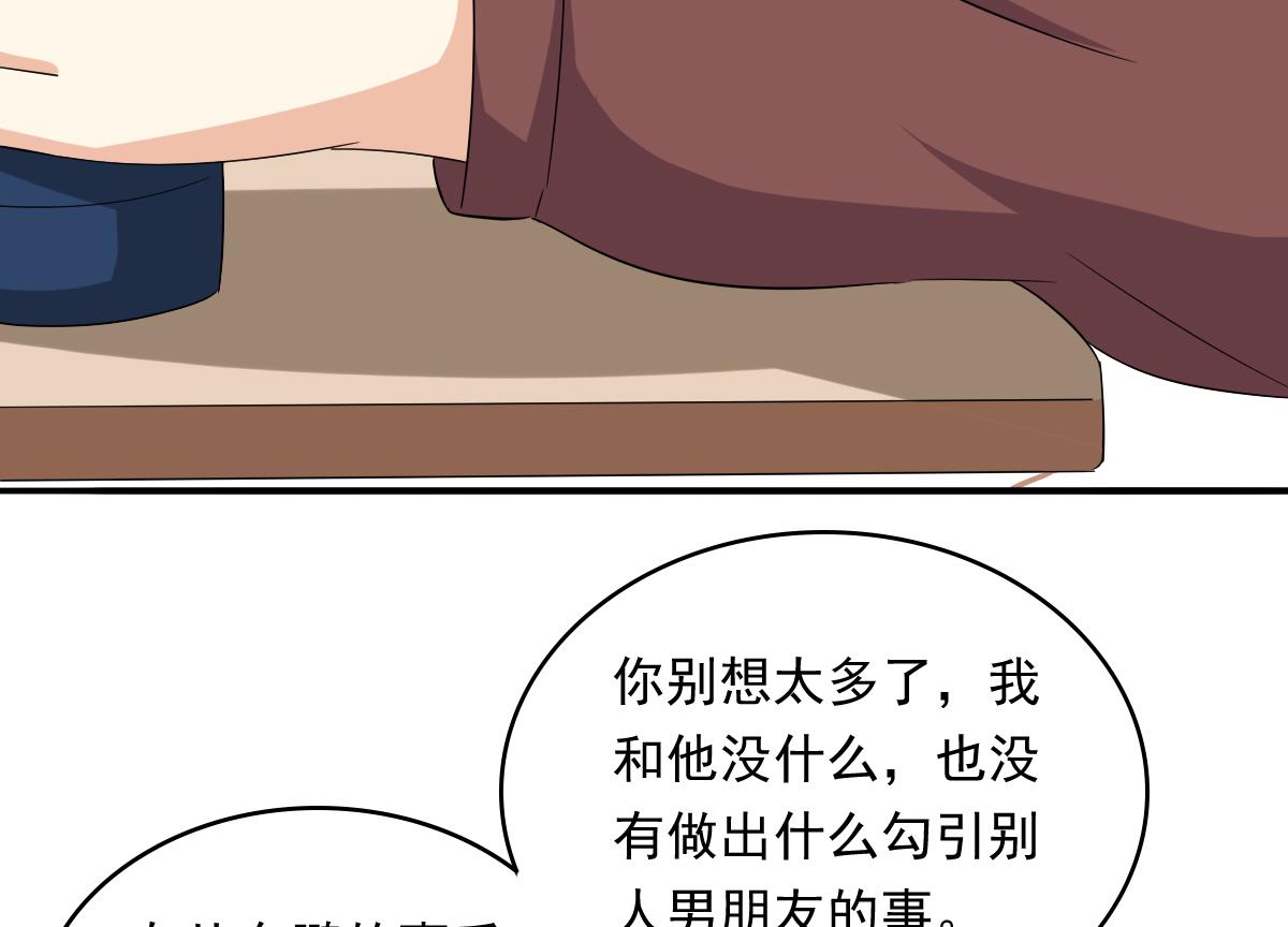第109话 开一家餐厅吧！34