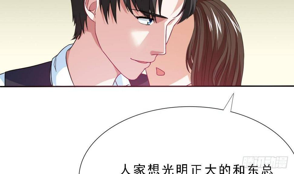 第1话 背叛24