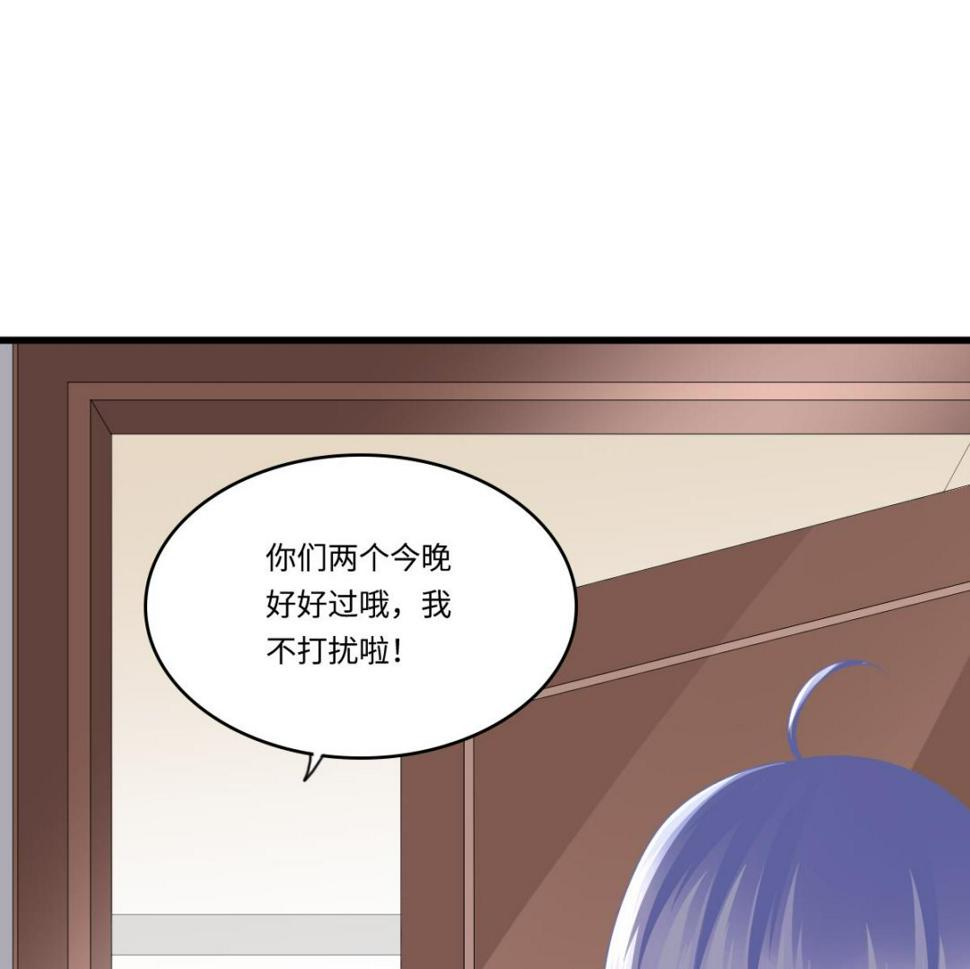 第174话 你和孙明杰一起睡47