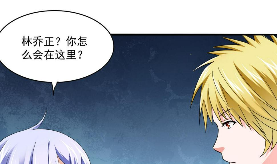 第54话 高中第一天19