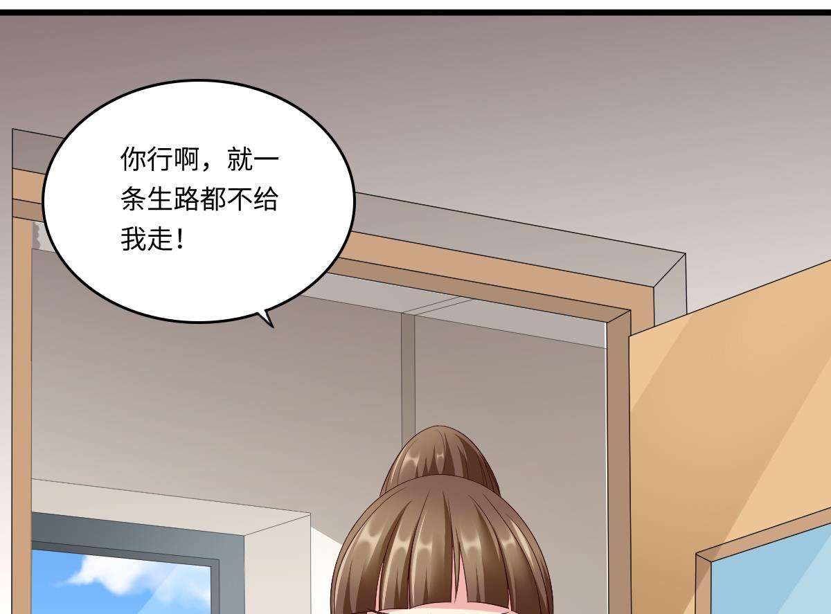 第147话 彪哥的礼物46