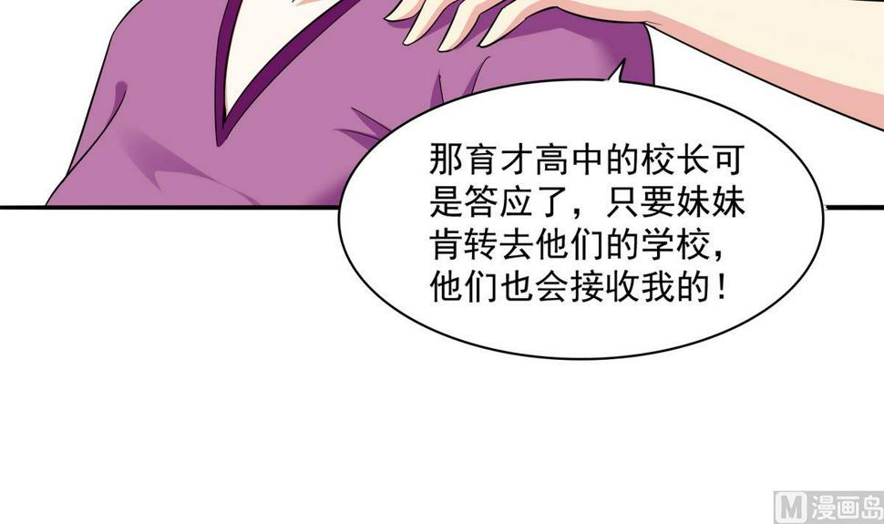 第48话 正面硬刚6