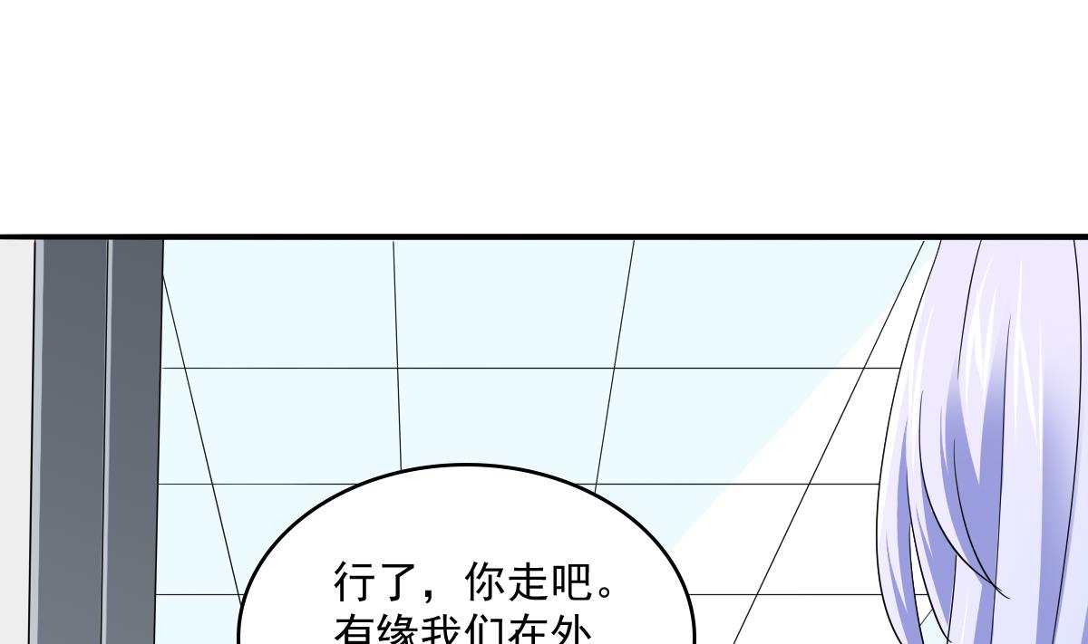 第114话 我对你感兴趣29