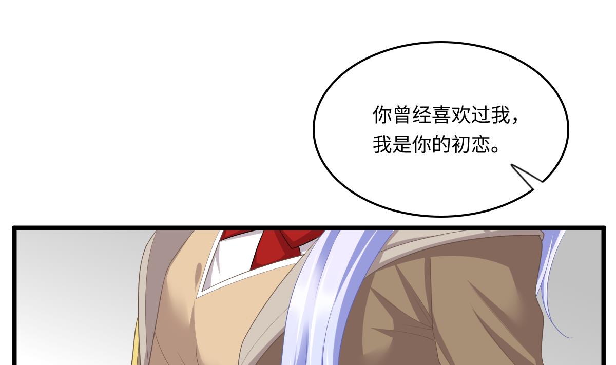 第169话 彪哥的计划13