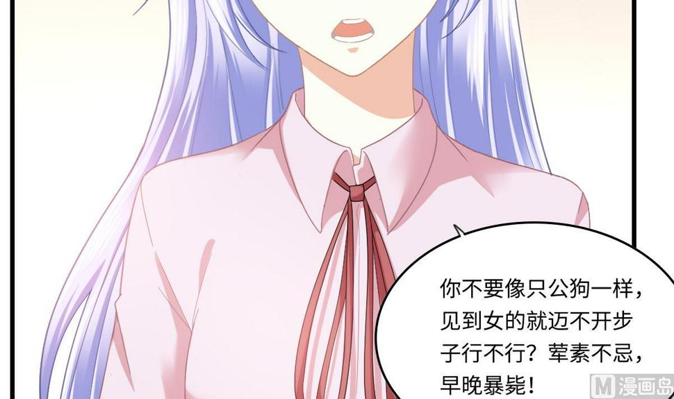 第199话 林远征的威胁51
