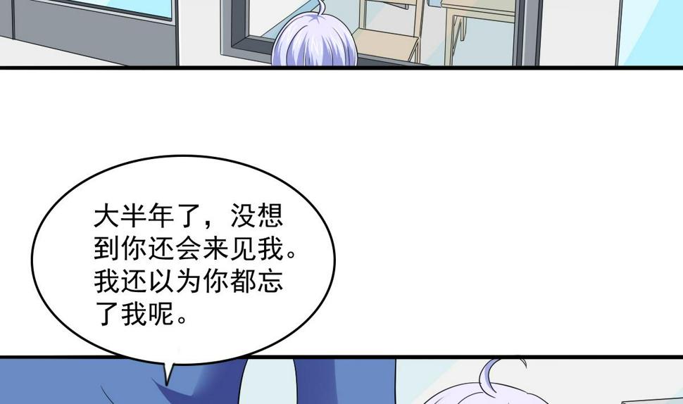 第114话 我对你感兴趣4