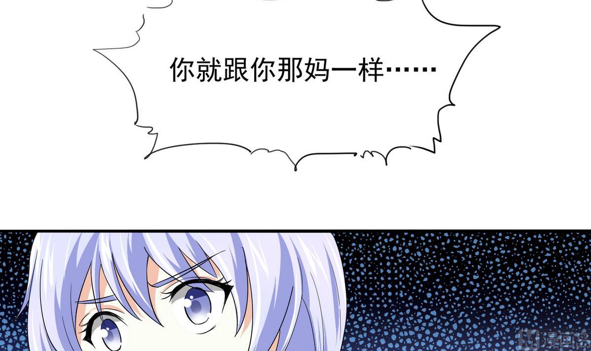 第48话 正面硬刚39