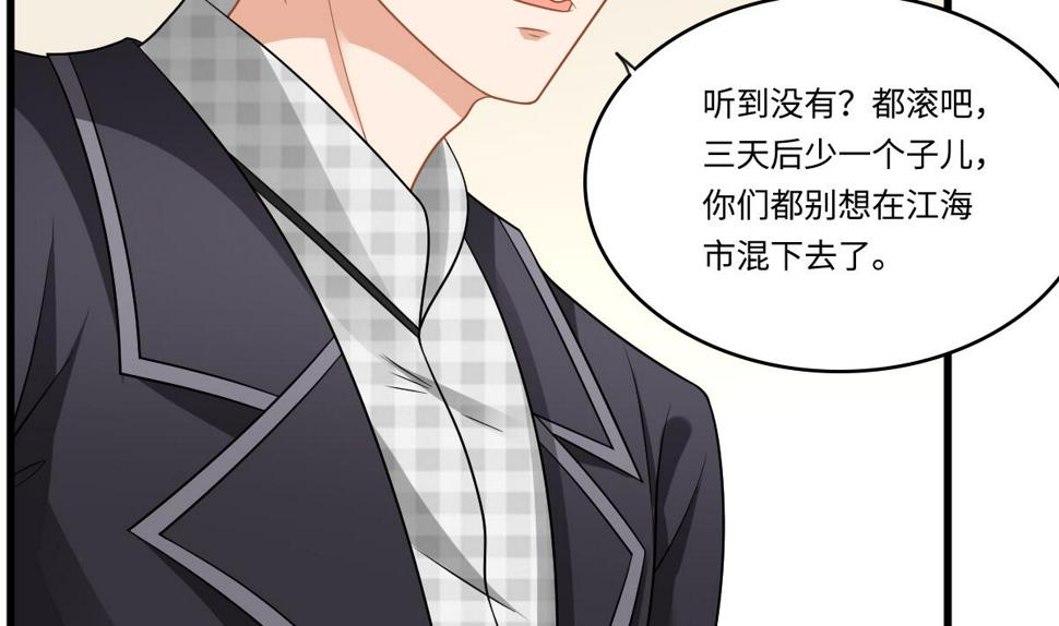 第145话 十倍赔偿41