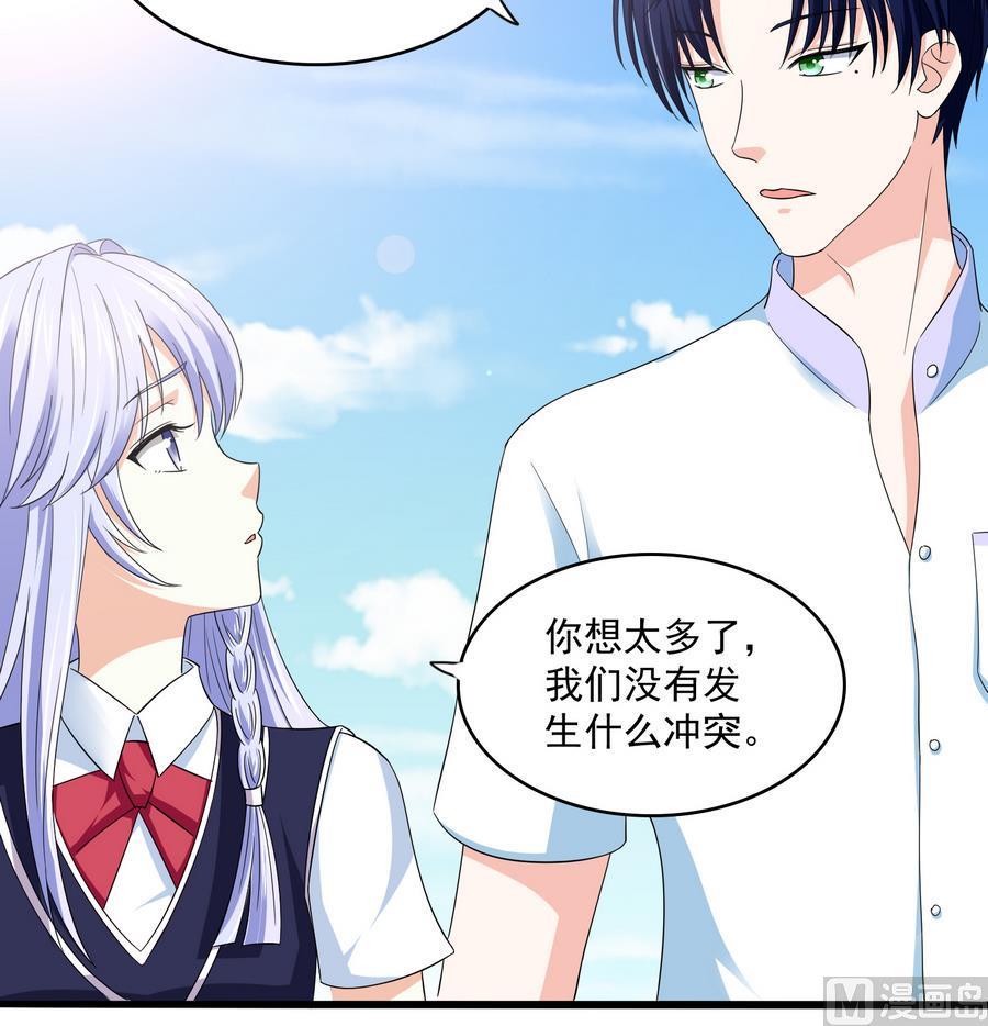 第67话 拿回胸针9