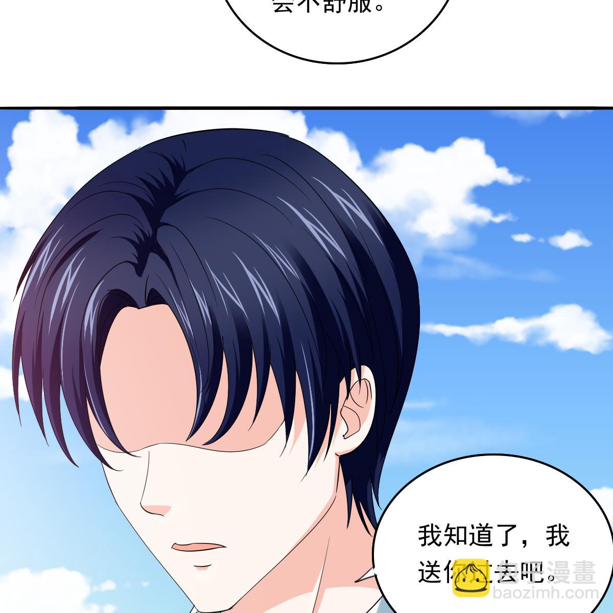 第107话 孙明杰救场23