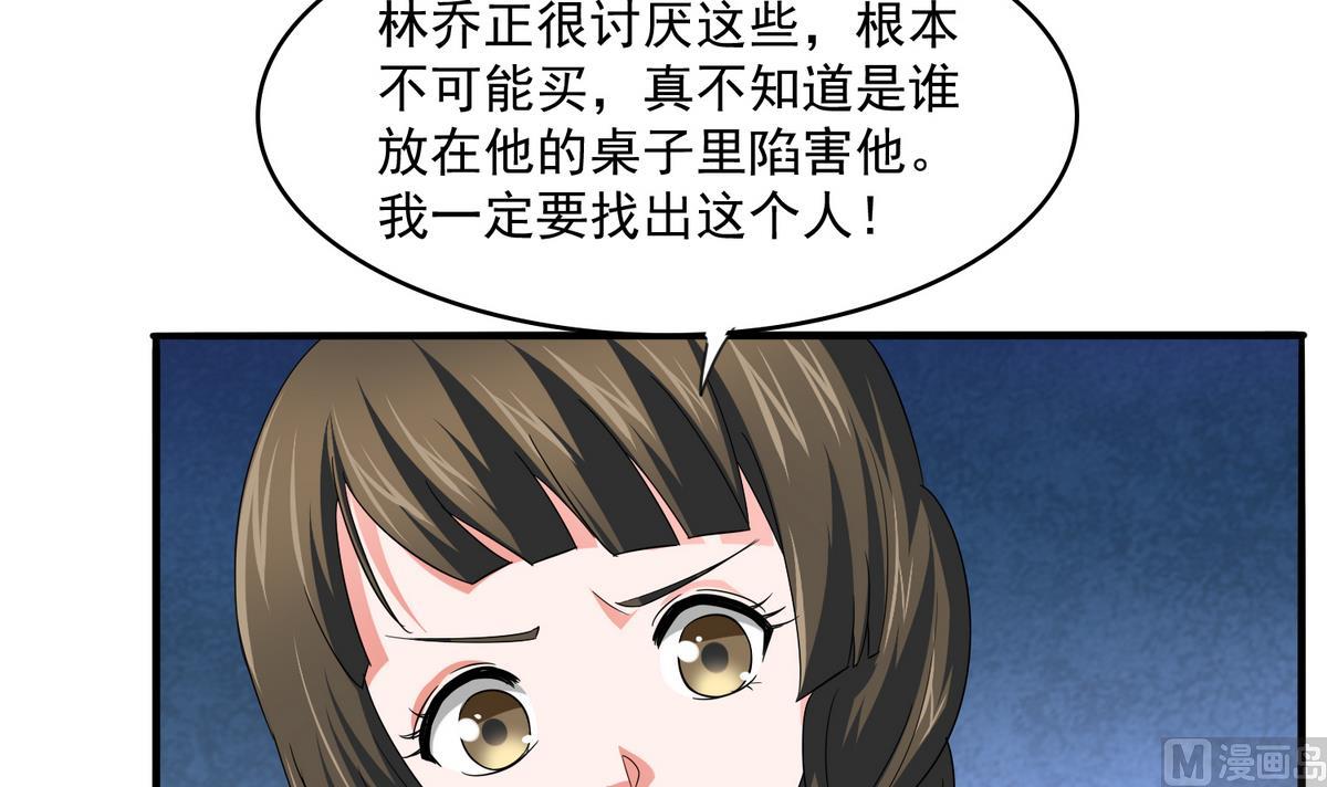 第57话 研究赃物30