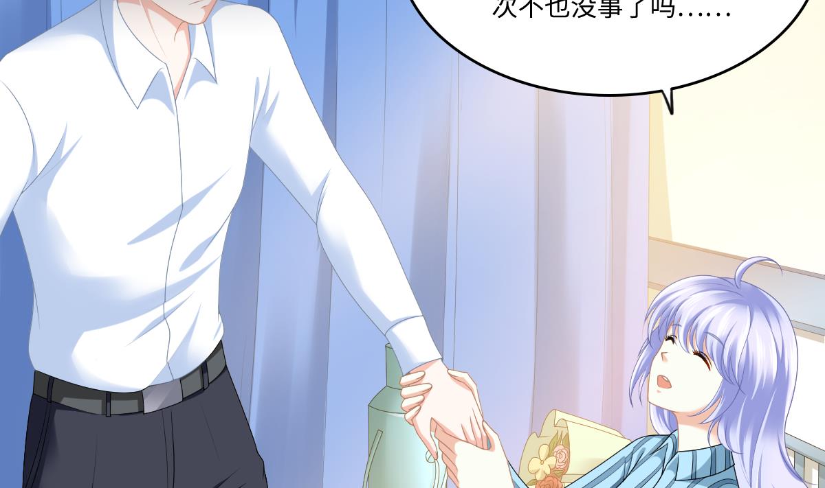 第184话 你不能不管我！38