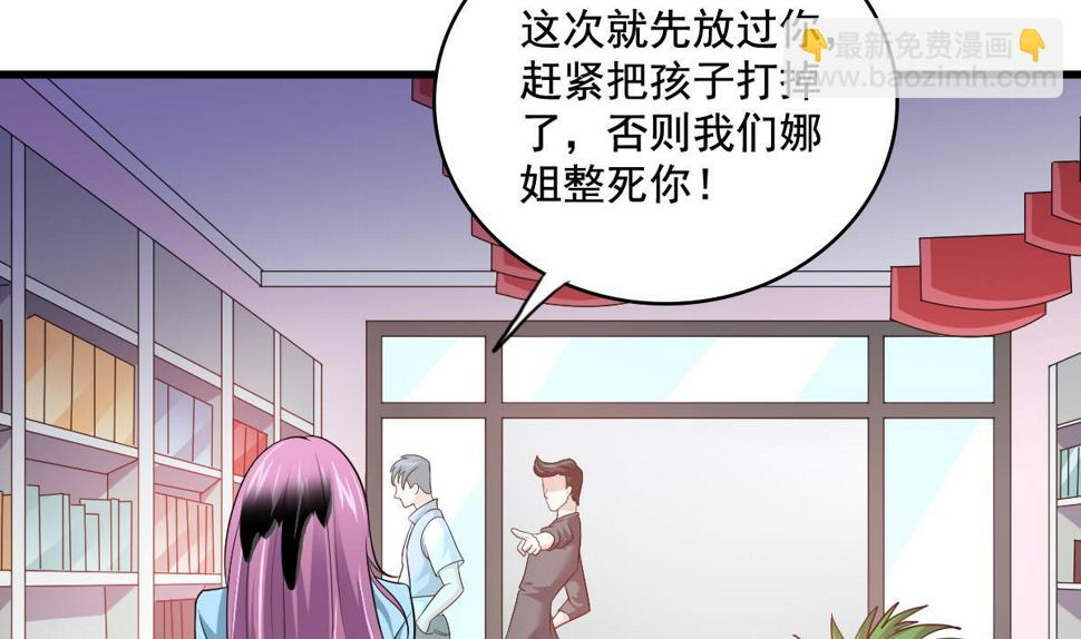 第126话 连环计44