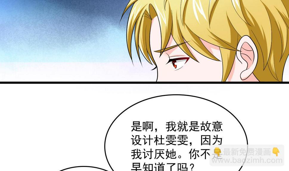 第116话 你算什么东西！14