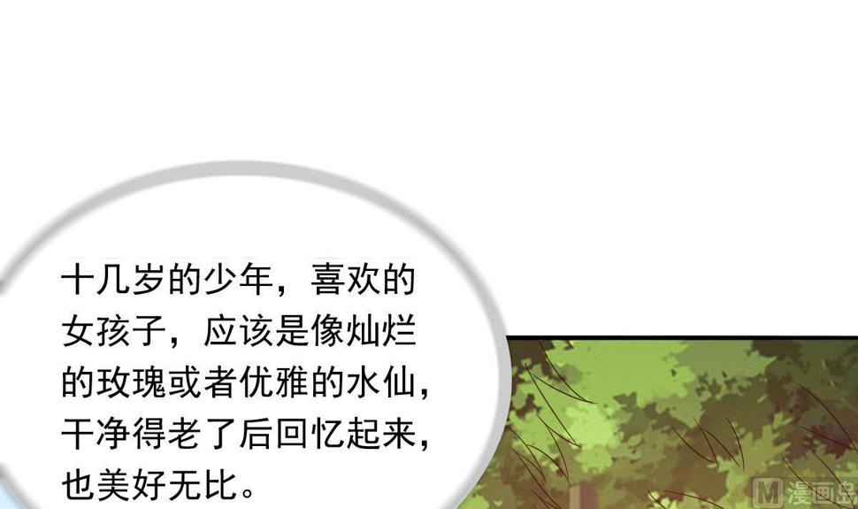 第101话 你永远是我最重要的朋友30