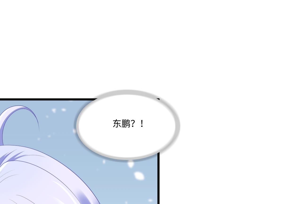 第161话 东鹏回来了46