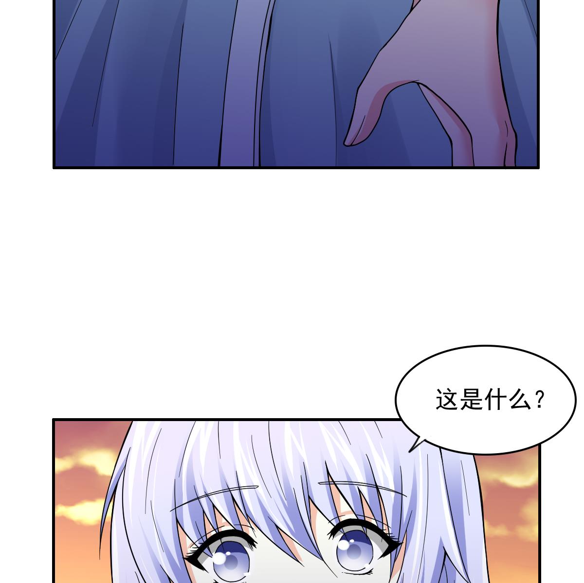 第87话 我可以相信你吗34