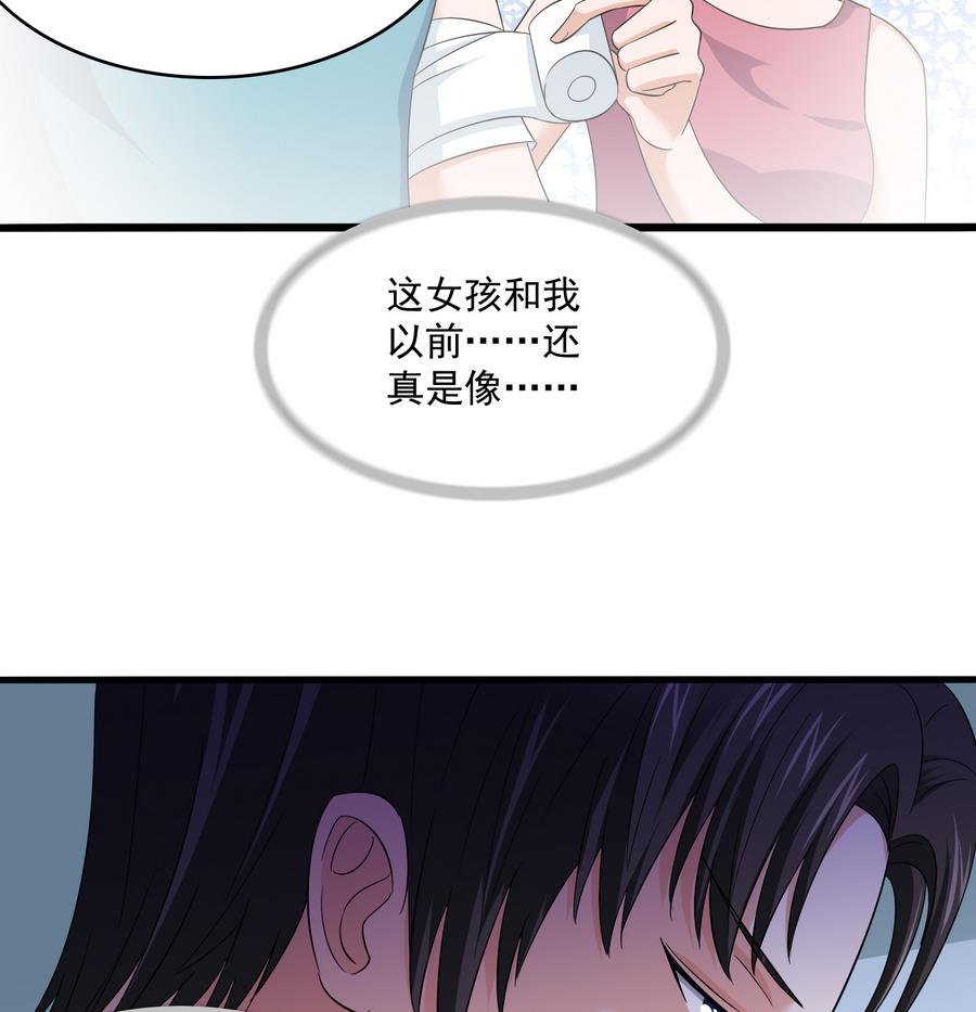 第63话 大姐大的挑衅43