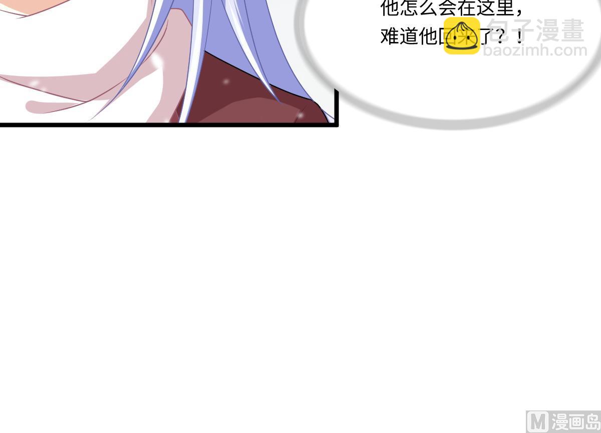第161话 东鹏回来了48