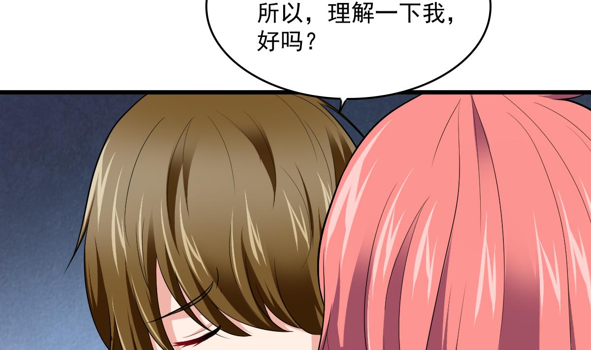 第115话 我们分手吧7