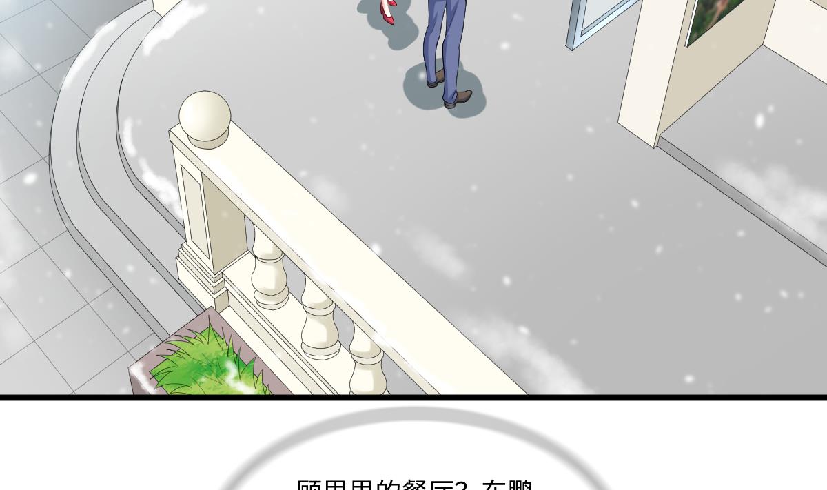 第162话 林乔正的吻2