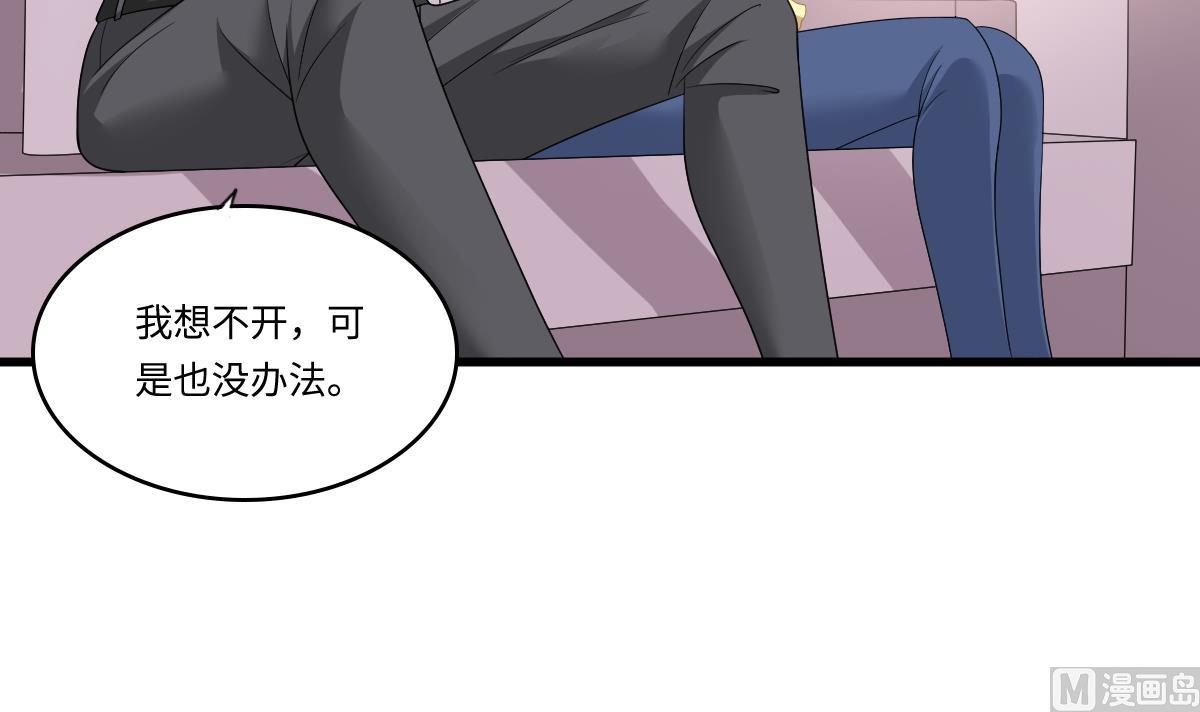 第153话 孙明杰的新年礼物30
