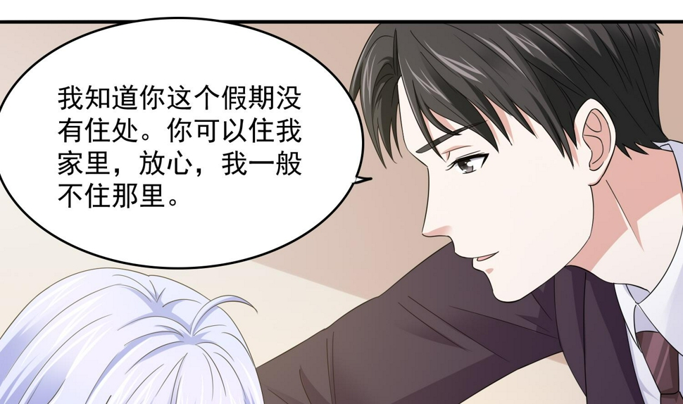 第80话 争锋相对10