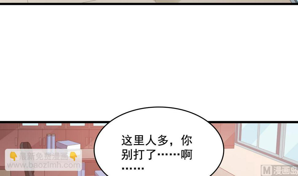 第127话 东鹏被找茬15