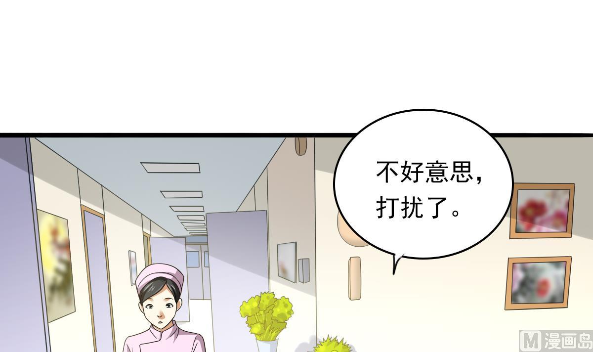 第84话 妈妈留下的暗号6