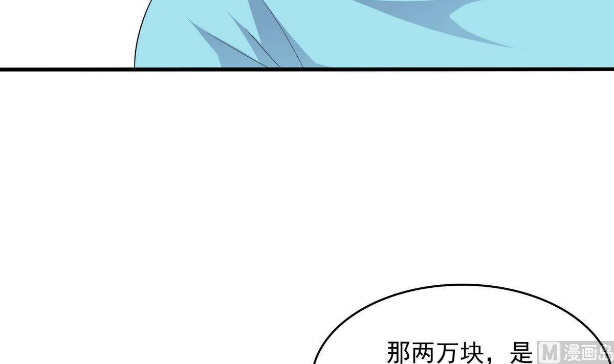 第56话 要被赶出学校？3