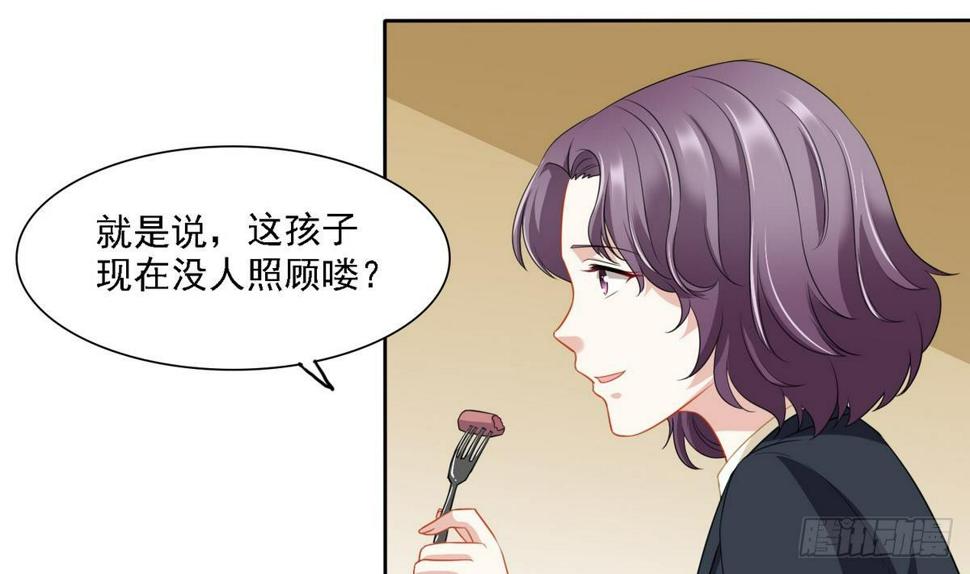 第14话 天上不会掉馅饼19