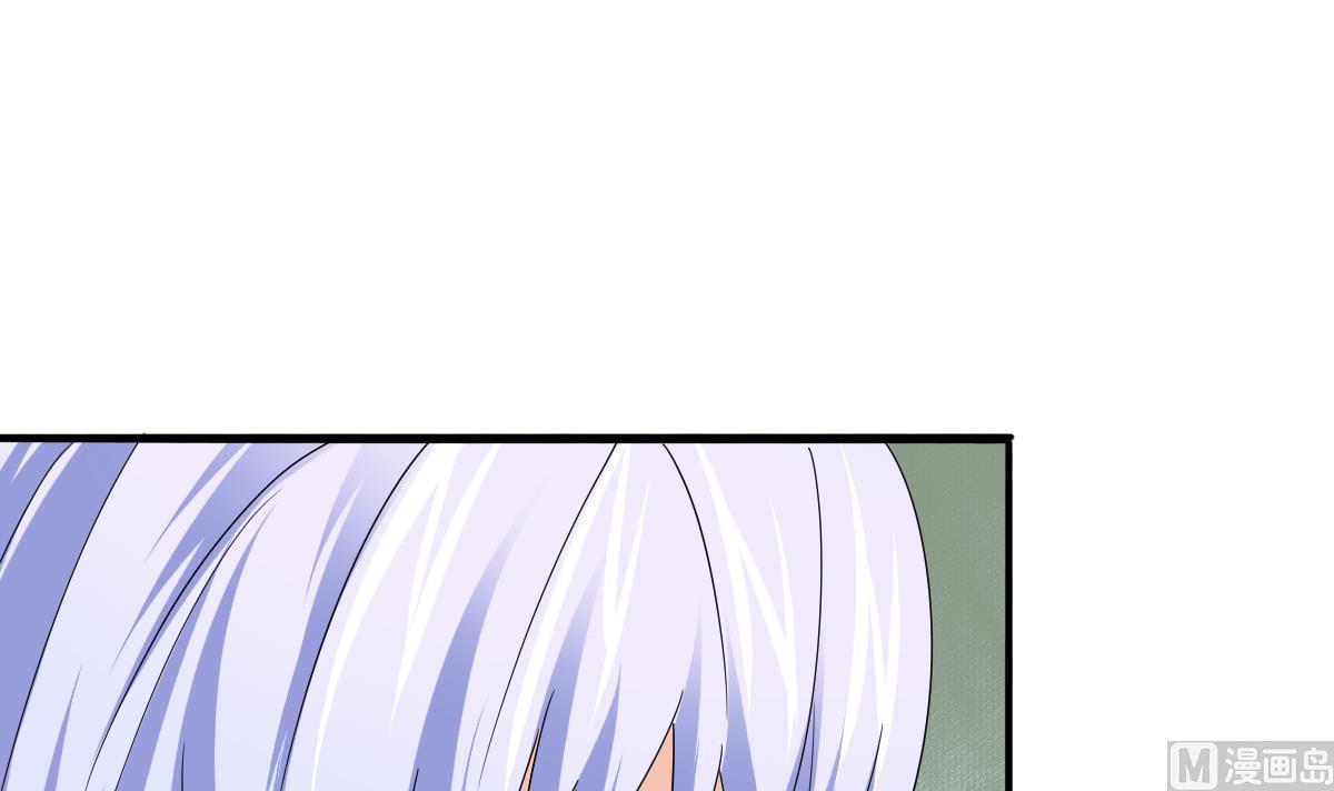 第86话 我和月月分手了15