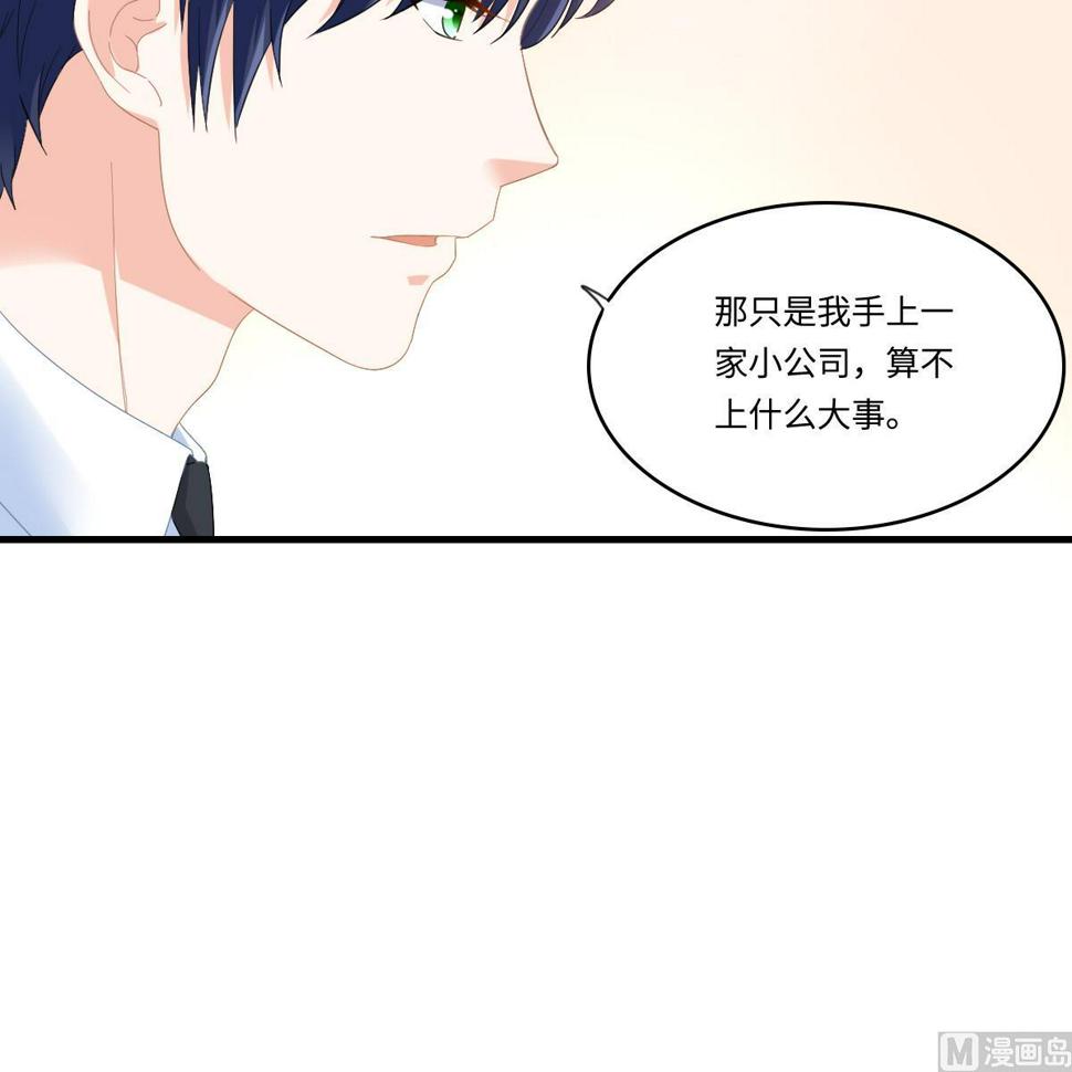 第200话 撕开钟琼的真面目12