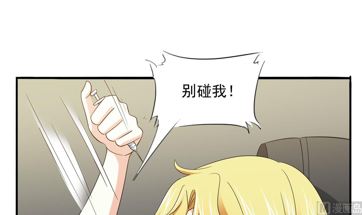 第106话 孙明杰救场15