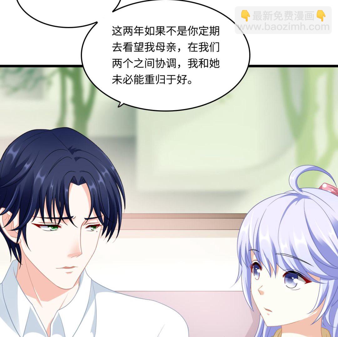 第153话 孙明杰的新年礼物35